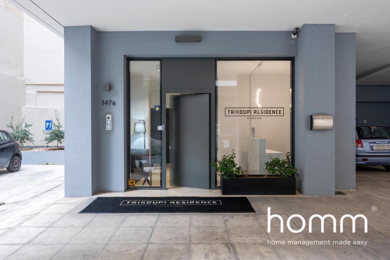 Homm Trikoupi Residence アテネ エクステリア 写真